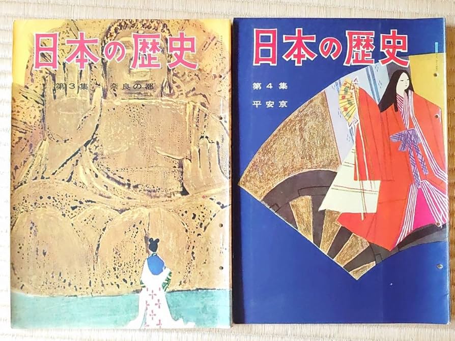 【昭和レトロ】日本の歴史 全巻セット 楽天市場】日本の歴史 マンガ 全巻セットの通販